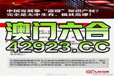 新澳門三中三碼精準100，揭秘真相與策略，揭秘新澳門三中三碼精準預(yù)測真相與策略之道