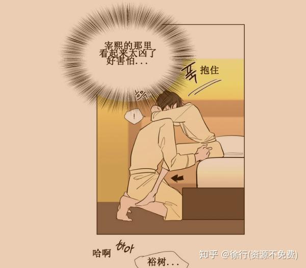 裕樹先生漫畫免費(fèi)閱讀，探索漫畫世界的魅力，裕樹先生漫畫免費(fèi)閱讀，探索漫畫世界的奇幻魅力