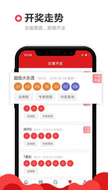 太眾網(wǎng)新澳門最快開獎前沿解析，太眾網(wǎng)新澳門開獎前沿解析速遞