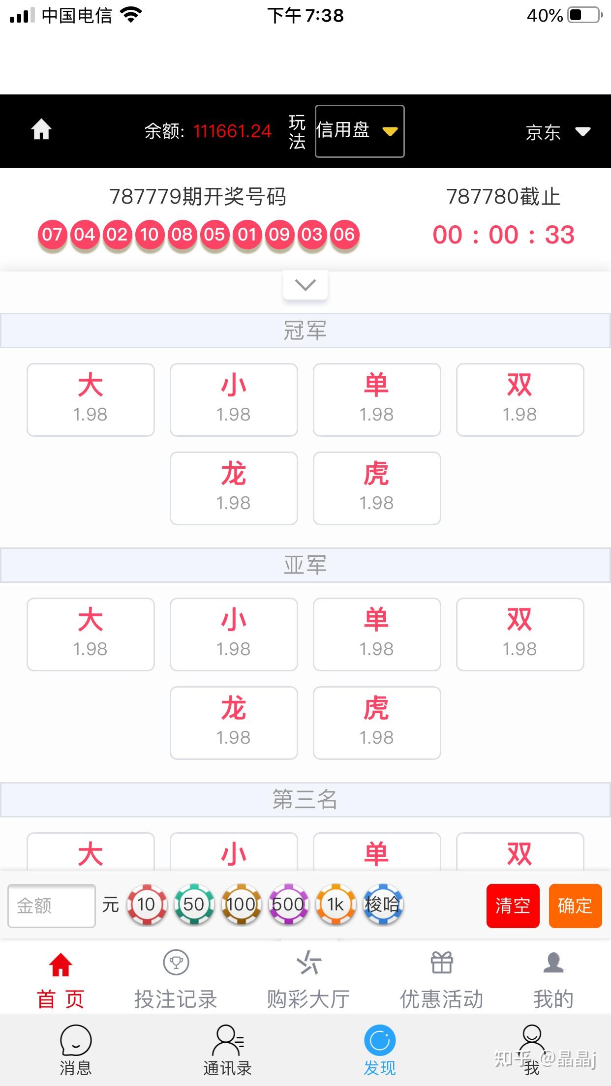 港彩平特一肖王中王，揭秘彩票背后的秘密，揭秘彩票背后的秘密，港彩平特一肖王中王
