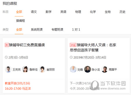 澳門六和開彩開獎(jiǎng)結(jié)果今天及彩票背后的故事，澳門六和彩開獎(jiǎng)今日結(jié)果及彩票背后的故事揭秘