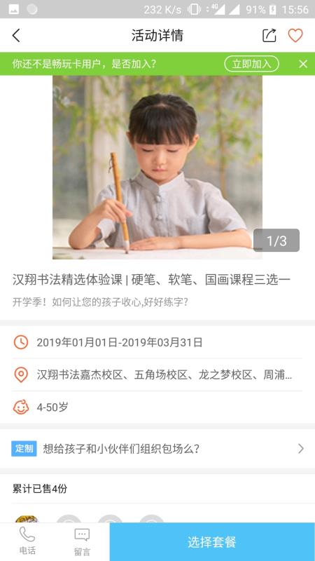 揭秘劉伯溫的神奇預(yù)測，截圖平特一肖的秘密，劉伯溫神奇預(yù)測揭秘，平特一肖的秘密揭曉