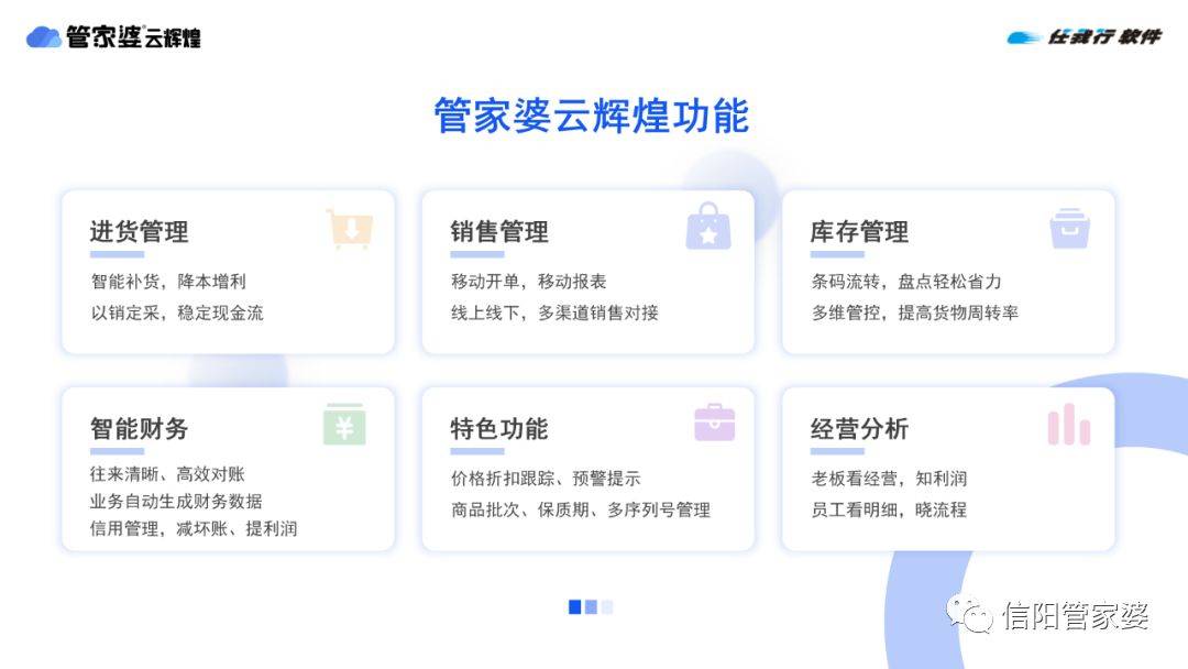 揭秘管家婆必中一碼一肖一特的秘密策略，揭秘管家婆必中一碼一肖一特的秘密策略，揭秘彩票中獎秘訣！