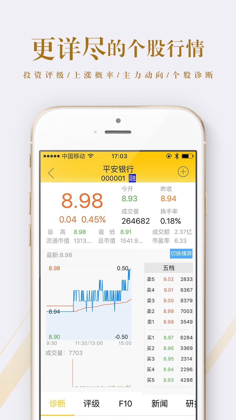 港澳寶典正版資料庫app，探索、學(xué)習(xí)與應(yīng)用的完美融合，港澳寶典正版資料庫app，探索、學(xué)習(xí)與應(yīng)用的完美結(jié)合