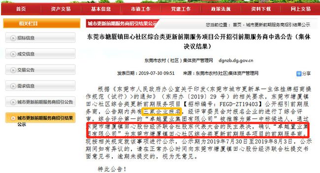 新澳內(nèi)部猛料揭秘，不為人知的背后故事，新澳內(nèi)部揭秘，不為人知的背后故事