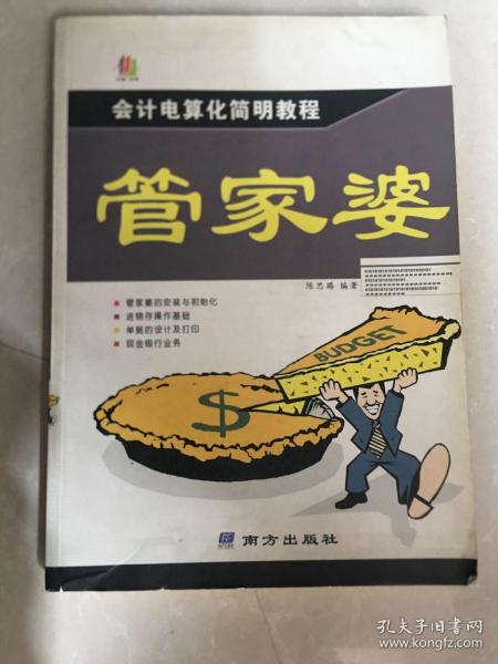 澳門 第273頁