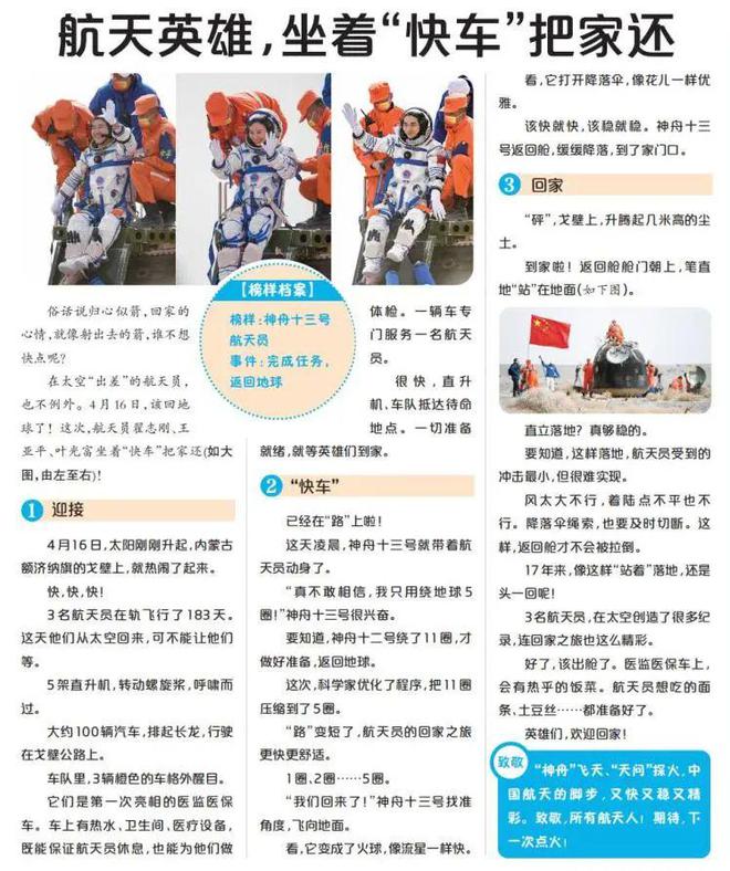 2025天天彩正版資料大全——全面解析與實(shí)用指南，2025天天彩正版資料大全，全面解析與實(shí)用指南手冊(cè)