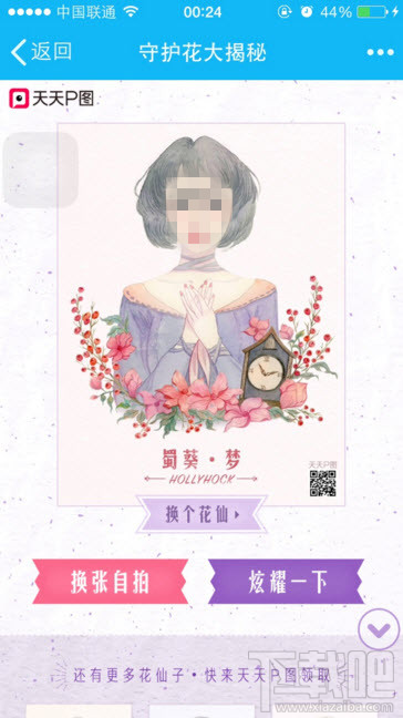 花仙子澳門最快開獎(jiǎng)——探索彩票的魅力與技巧，花仙子澳門彩票開獎(jiǎng)探索，魅力與技巧揭秘