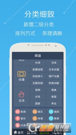 手機(jī)看澳門最快開獎(jiǎng)下載——全方位指南，澳門最快開獎(jiǎng)下載手機(jī)版，全方位指南