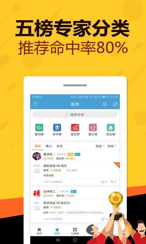 王中王平特一肖中特的奧秘，探索關(guān)鍵詞背后的故事，王中王平特一肖中特，揭秘關(guān)鍵詞背后的奧秘與故事