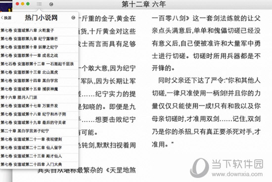 王中王公式規(guī)律一肖，揭秘背后的秘密，揭秘王中王公式規(guī)律與一肖背后的秘密
