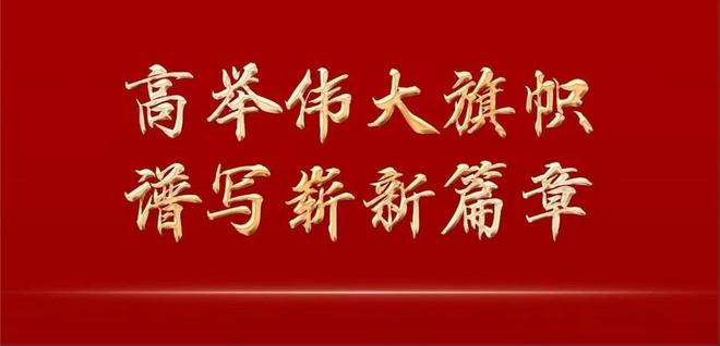 2022年天天開好彩，好運連連，福星高照，2022年好運不斷，福星高照每一天
