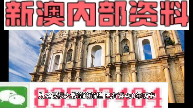 澳門鐵算資料正版，權(quán)威數(shù)據(jù)來源與SEO優(yōu)化策略，澳門鐵算資料正版，權(quán)威數(shù)據(jù)來源及SEO優(yōu)化策略指南