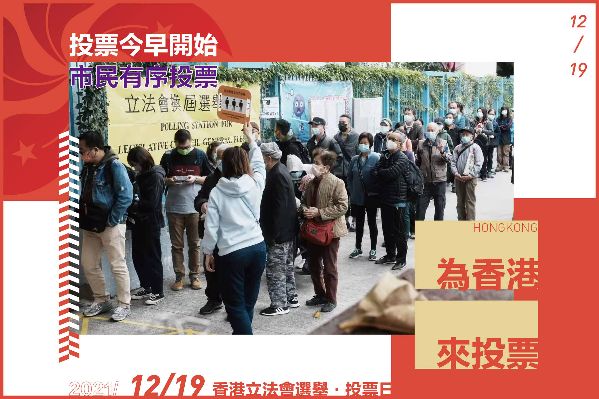 港彩開獎結(jié)果2025年今晚開獎，探索彩票背后的秘密與策略，港彩開獎結(jié)果揭秘，探索彩票背后的秘密與策略，今晚開獎預測 2025年