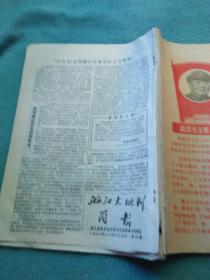 揭秘第126期王中王平特一肖背后的故事，揭秘王中王平特一肖背后的故事第126期內(nèi)幕