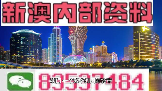 澳門管家婆，一站式數(shù)字生活解決方案的領(lǐng)導(dǎo)者 77778888引領(lǐng)未來之路，澳門管家婆，一站式數(shù)字生活解決方案引領(lǐng)未來之路