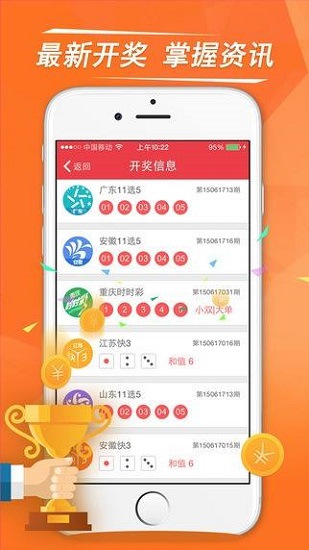 澳門六和開獎結果，探索六和開獎的奧秘，澳門六和開獎結果揭秘，探索開獎奧秘