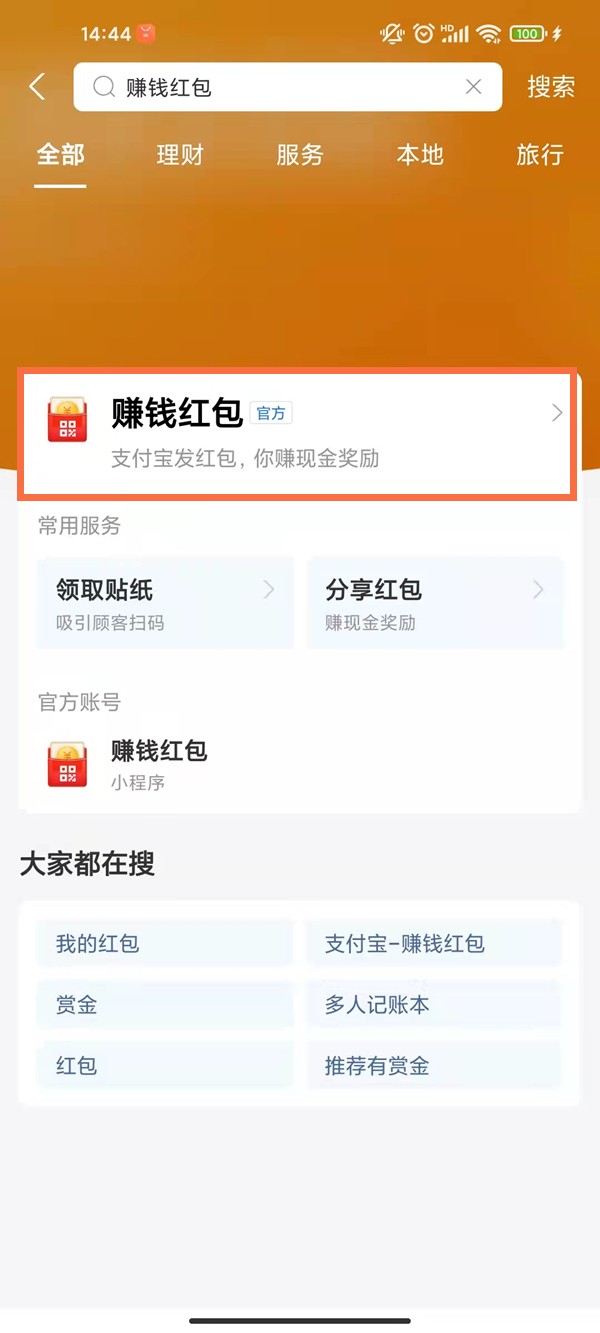 澳門(mén)一碼一碼，揭秘精準(zhǔn)預(yù)測(cè)的秘密與真相，澳門(mén)一碼一碼揭秘，精準(zhǔn)預(yù)測(cè)的秘密與真相探究