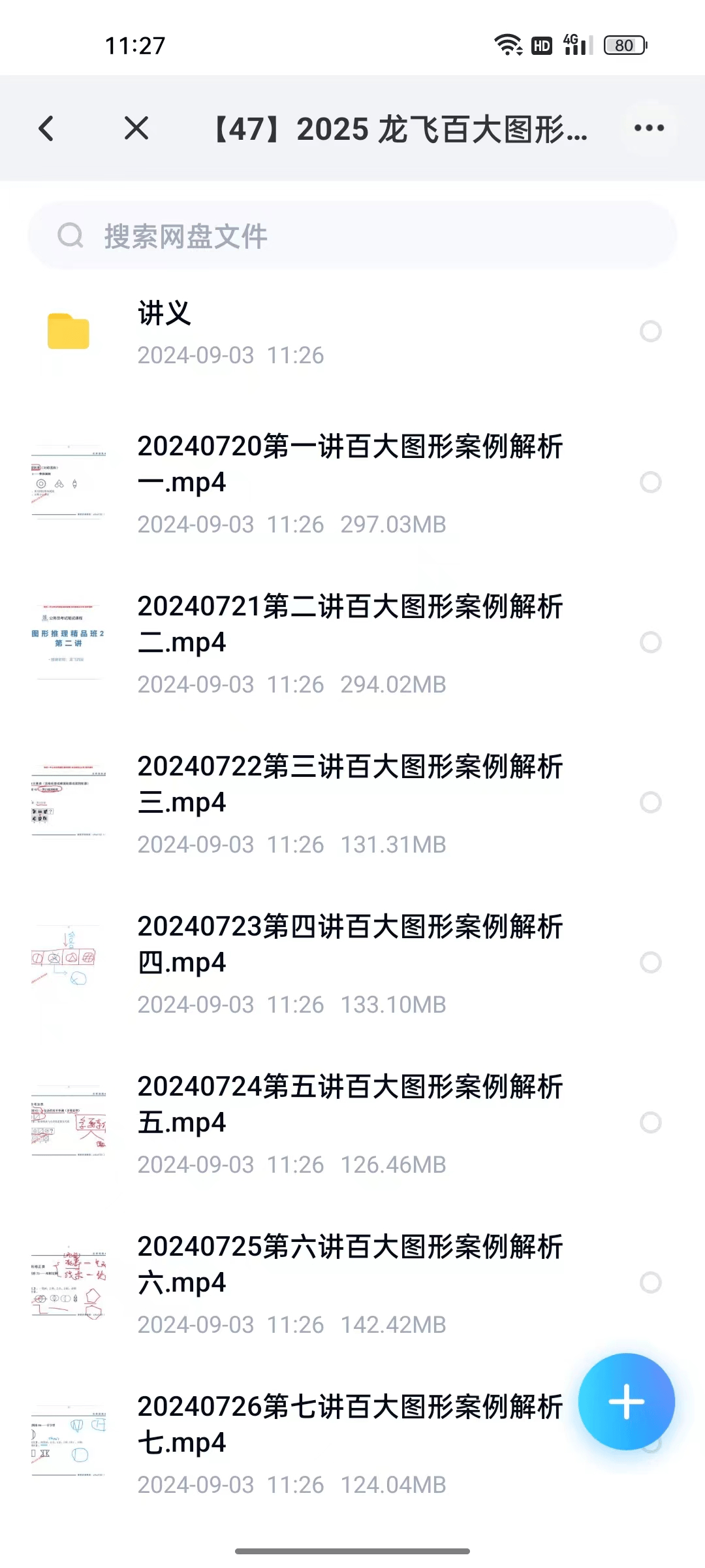 2025新澳資料大全，探索600TK的奧秘與機遇，揭秘新澳資料大全，探索600TK的機遇與奧秘