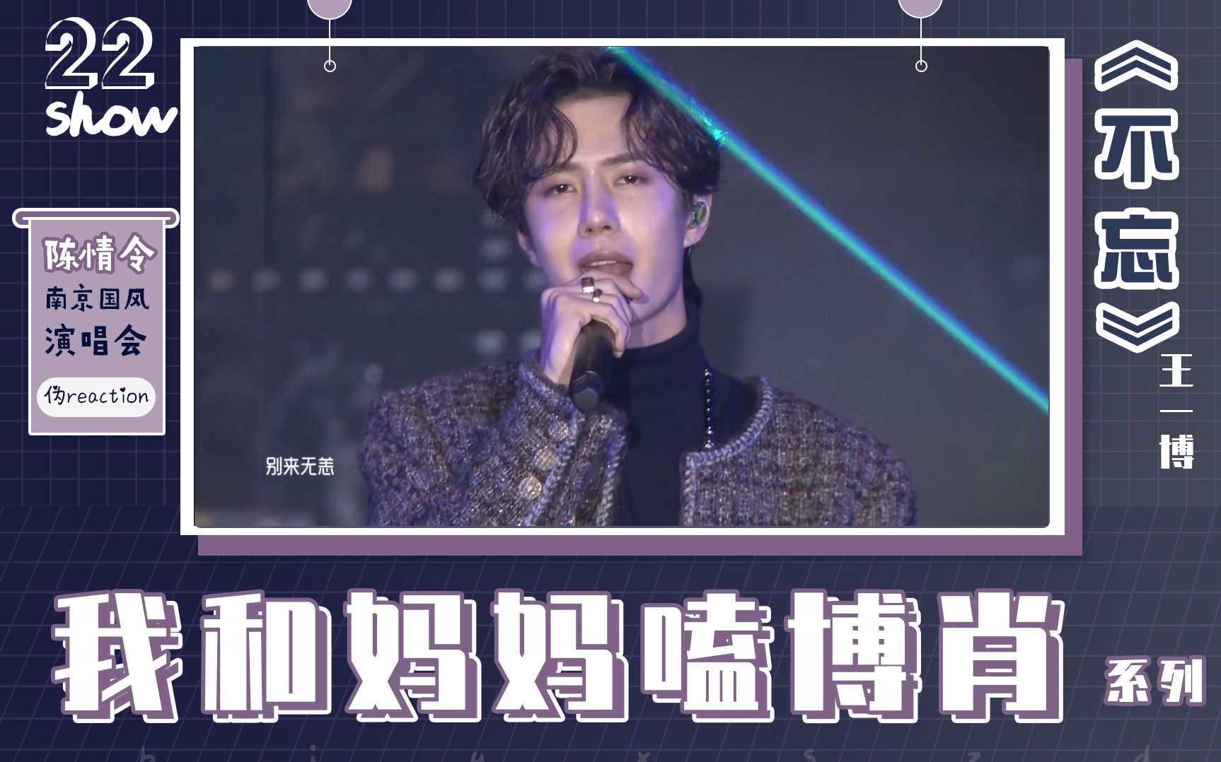 王中王一肖中特家婆，深度解讀背后的故事與奧秘，王中王一肖背后的故事與奧秘深度解讀