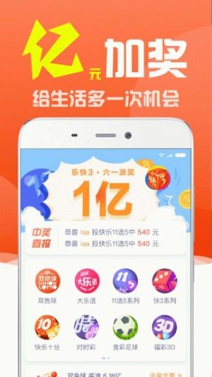 最準(zhǔn)最快澳門開獎(jiǎng)信息解析與探索，澳門開獎(jiǎng)信息解析與探索，精準(zhǔn)快速預(yù)測