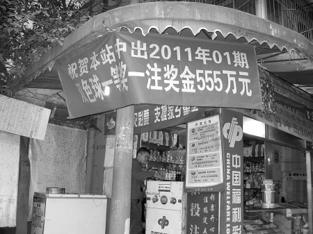 新奧門一碼中獎(jiǎng)圖——揭秘彩票背后的秘密與策略，揭秘新奧門一碼中獎(jiǎng)圖，彩票背后的秘密與策略解析