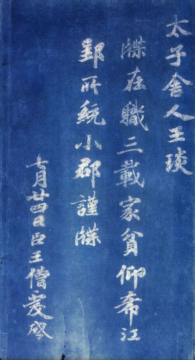 揭秘劉伯溫一肖中帖，傳奇人物與神秘預(yù)言的交融，劉伯溫一肖中帖揭秘，傳奇人物與神秘預(yù)言的交匯點(diǎn)