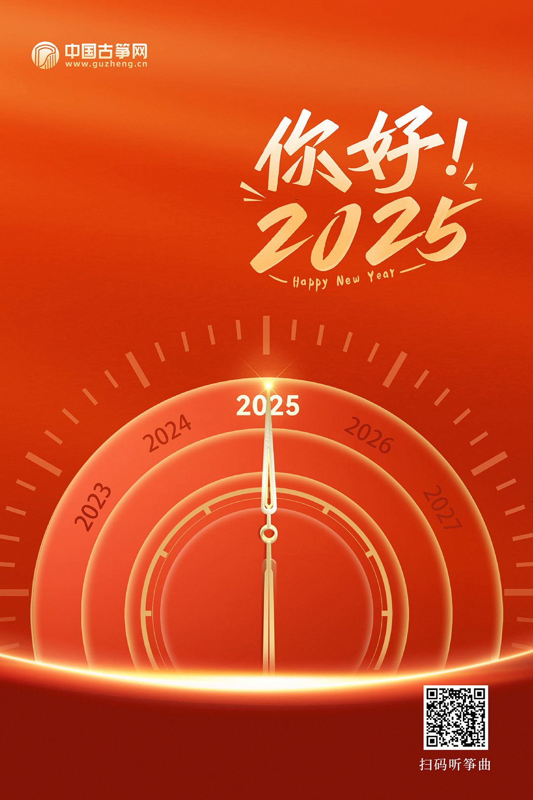關(guān)于生肖與彩票號(hào)碼的預(yù)測(cè)——探索2025年一肖一碼一中，生肖與彩票號(hào)碼預(yù)測(cè)，揭秘2025年一肖一碼中獎(jiǎng)秘訣