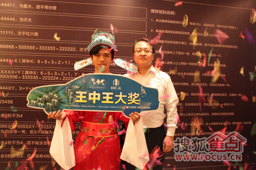 白小姐王中王選一肖，揭秘背后的秘密，揭秘白小姐王中王選一肖背后的秘密
