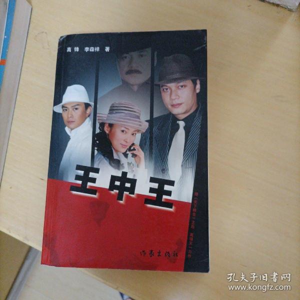 王中王平特一肖，探尋背后的故事與奧秘，探尋王中王平特一肖背后的故事與奧秘