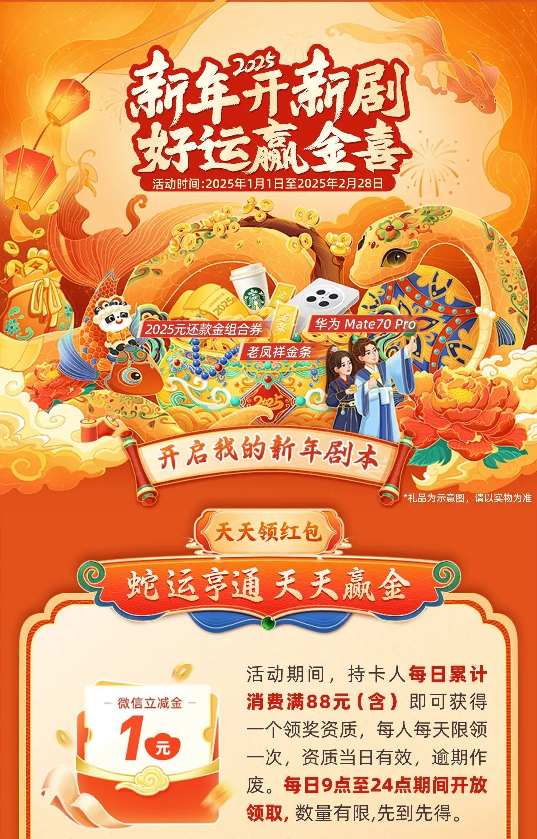 2025天天彩正版資料大全——獲取最新彩票信息的必備指南，2025天天彩正版資料大全，最新彩票信息獲取必備指南