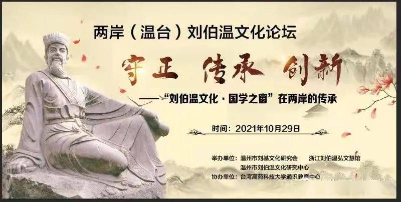 劉伯溫論壇一肖平特，探索神秘的歷史人物與論壇熱議話(huà)題，劉伯溫論壇熱議，歷史人物與現(xiàn)代話(huà)題的交融探索一肖平特揭秘