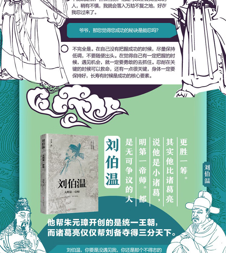 劉伯溫精選一肖，揭秘古代智慧與傳奇預(yù)測(cè)，劉伯溫精選生肖揭秘，古代智慧與傳奇預(yù)測(cè)之道