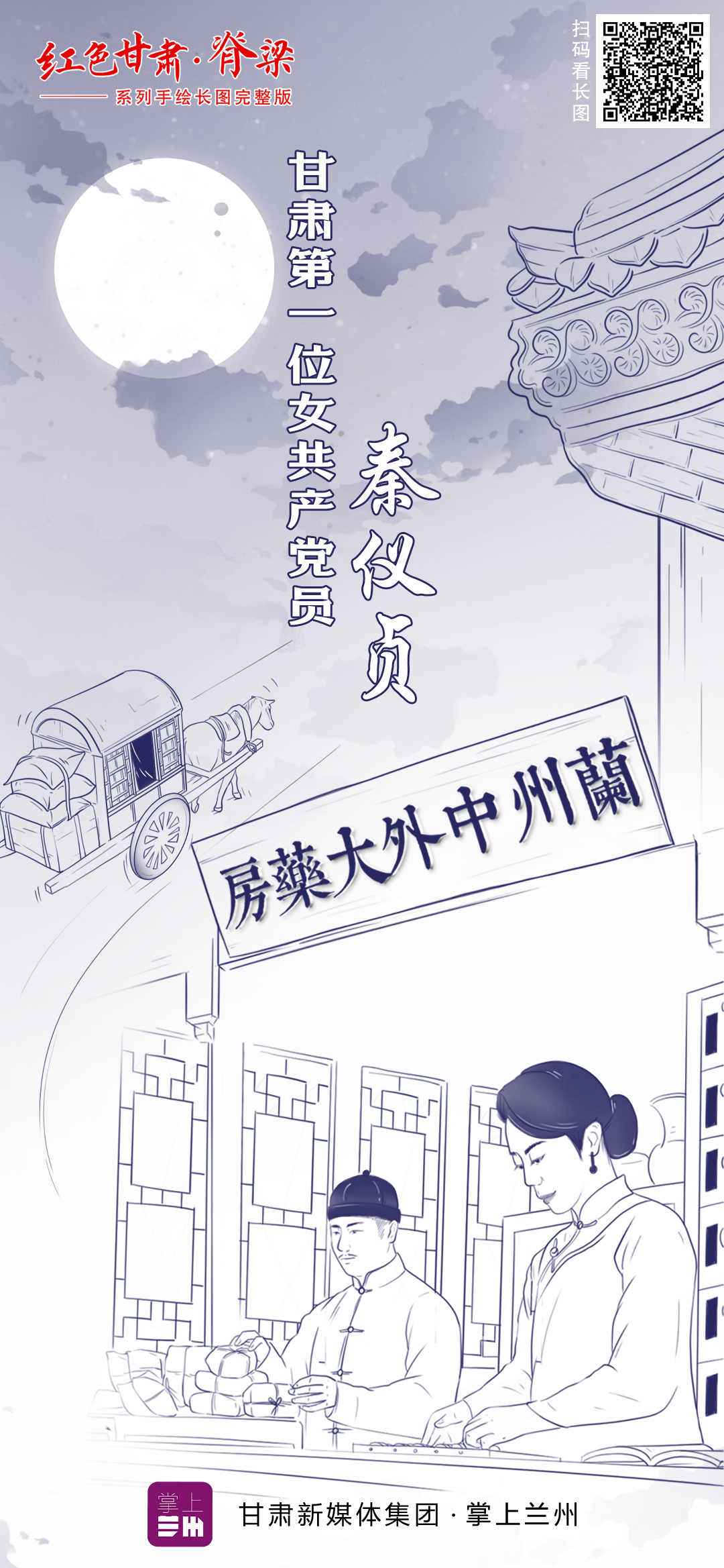探索最新精準(zhǔn)跑狗圖，7777788888版特色亮點(diǎn)解析，最新精準(zhǔn)跑狗圖解析，7777788888版特色亮點(diǎn)探索