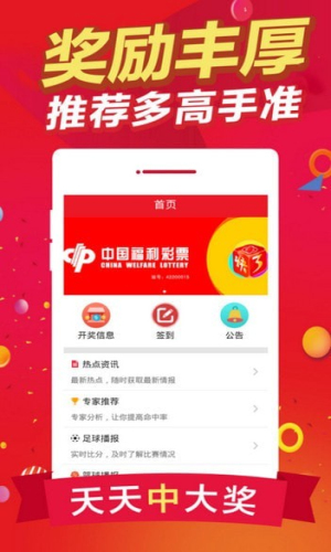 王中王免費(fèi)一肖期期中特，揭秘背后的秘密與真相，揭秘王中王免費(fèi)一肖期期中特背后的真相與秘密