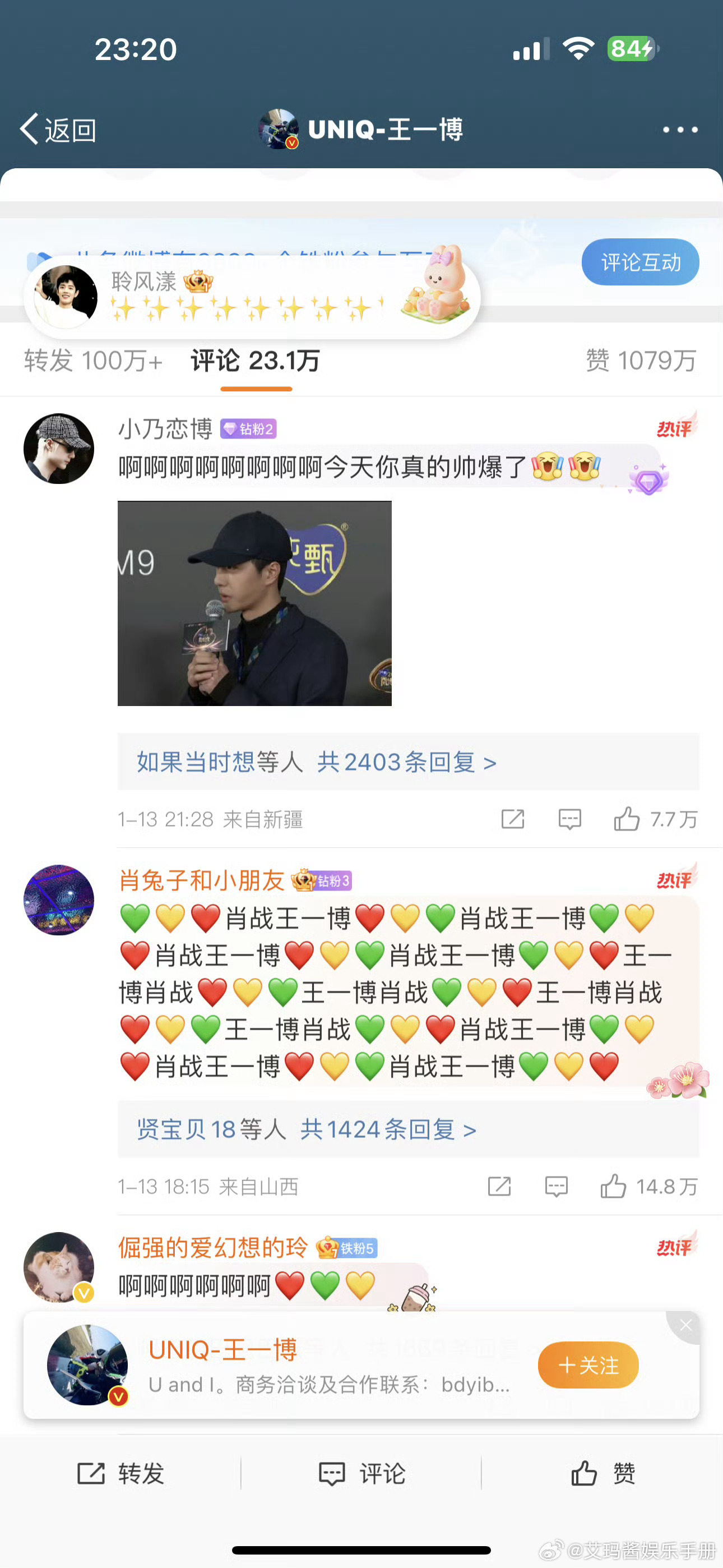 揭秘王中王，一肖中特的奧秘與最新更新情況，揭秘王中王一肖中特，奧秘解析與最新動(dòng)態(tài)