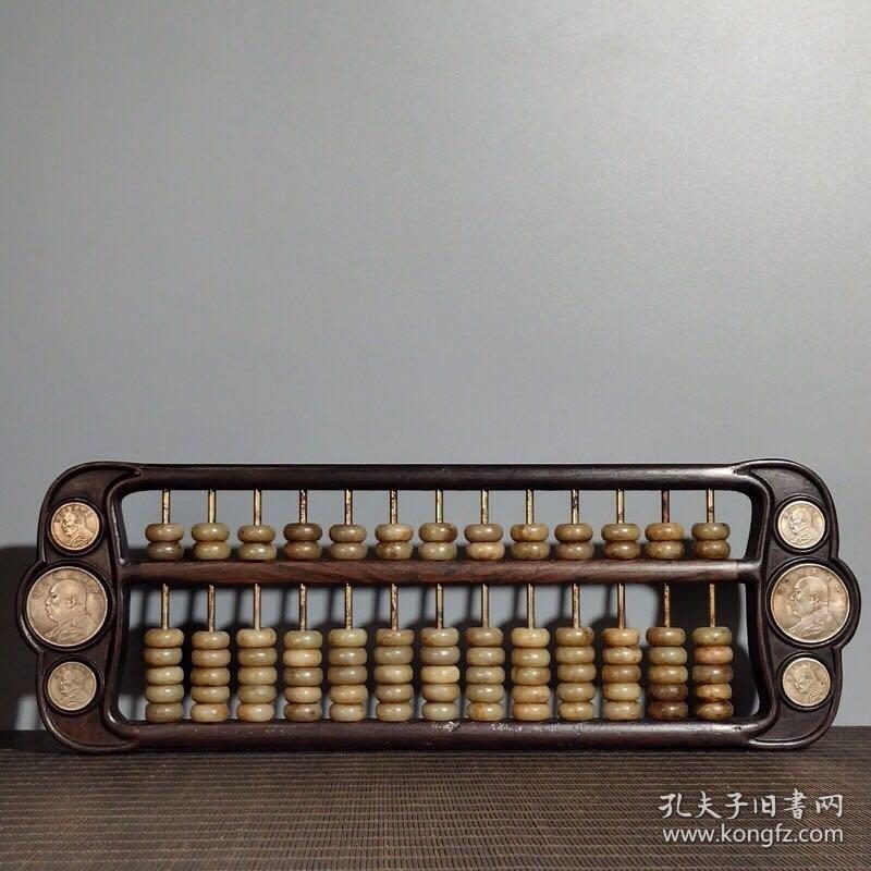 鐵算算盤開獎(jiǎng)488 7，探索數(shù)字背后的秘密與策略，探索數(shù)字背后的秘密與策略，鐵算算盤開獎(jiǎng)488 7揭秘