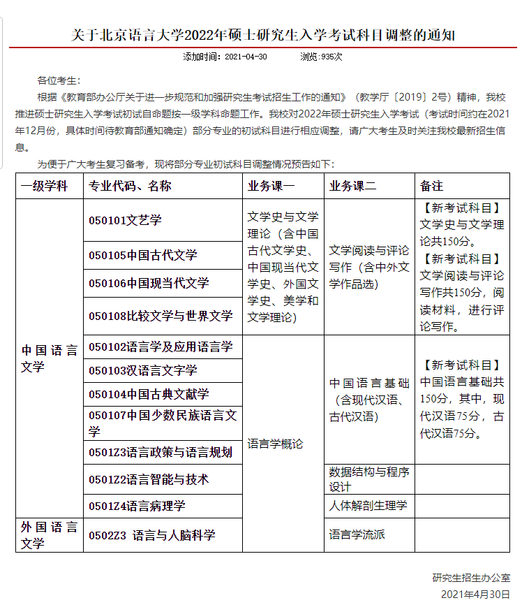 新奧最精準(zhǔn)免費(fèi)大全最新，全方位指南與秘籍，新奧最精準(zhǔn)免費(fèi)指南大全，最新全方位秘籍與攻略
