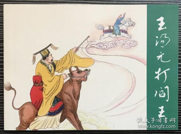 香港正版劉伯溫平特一肖，揭秘預(yù)測技巧與傳承，劉伯溫平特一肖預(yù)測技巧與傳承揭秘