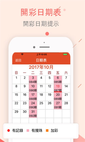 澳門天天彩資料正版免費(fèi)特色快8，探索彩票世界的魅力與機(jī)遇，澳門天天彩正版特色快8，彩票世界的魅力與機(jī)遇探索