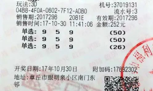 平特一肖投資成本與退款機(jī)制解析，100元投資背后的真相，平特一肖投資成本與退款機(jī)制深度解析，100元投資的背后真相