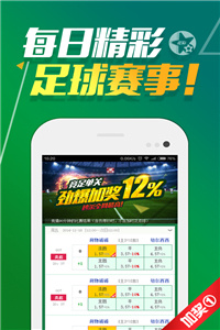 澳門正版資料 第6頁(yè)