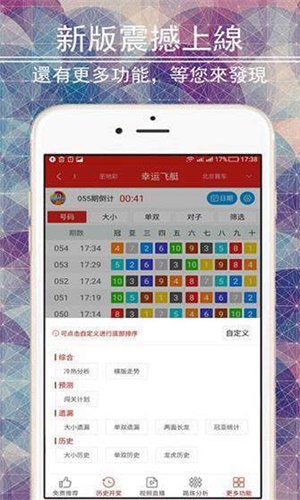 二四六天天彩資料大全網(wǎng)——彩票愛好者的首選平臺，二四六天天彩資料大全網(wǎng)，彩票愛好者的首選平臺