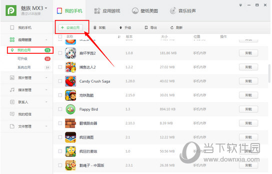 港澳寶典最新版，如何輕松獲取5635下載資源，港澳寶典最新版，輕松獲取5635下載資源指南