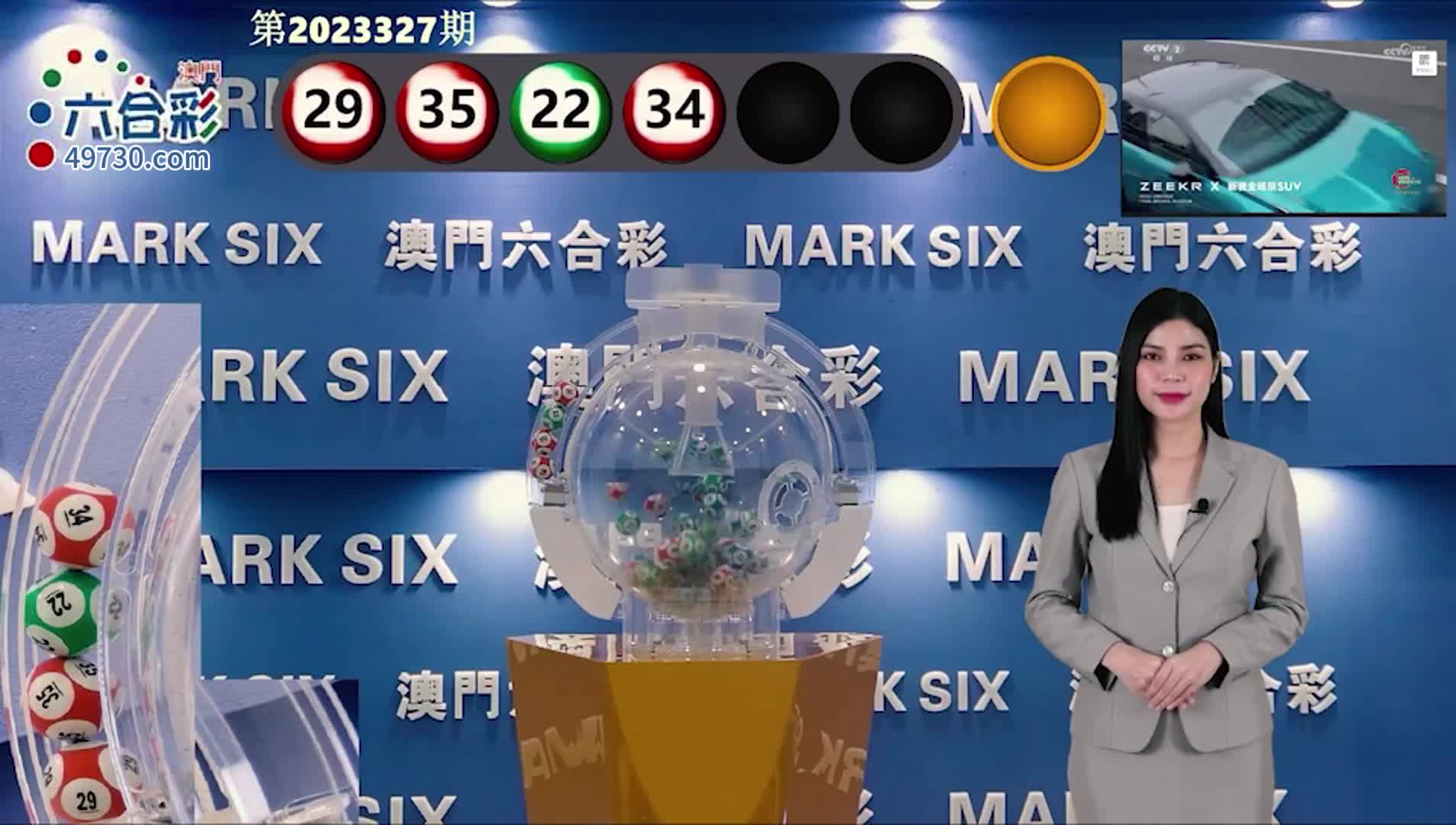 澳門(mén)六開(kāi)彩開(kāi)獎(jiǎng)記錄結(jié)果，歷史數(shù)據(jù)與趨勢(shì)分析，澳門(mén)六開(kāi)彩開(kāi)獎(jiǎng)結(jié)果、歷史數(shù)據(jù)與趨勢(shì)分析概覽