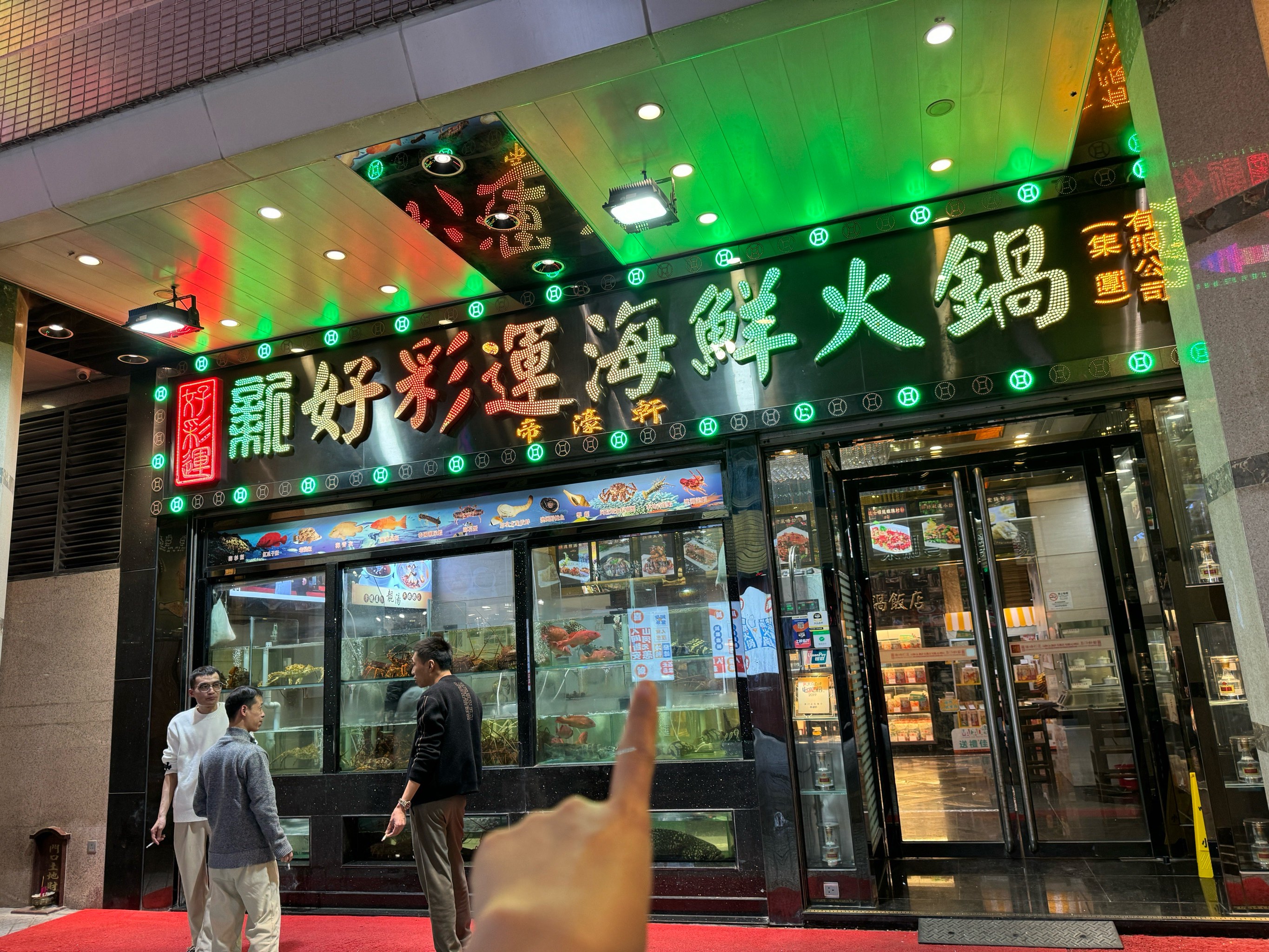 澳門新好彩運(yùn)海鮮火鍋，品味獨(dú)特美食，體驗(yàn)絕佳運(yùn)勢(shì)，澳門新好彩海鮮火鍋，美食與運(yùn)勢(shì)的絕佳體驗(yàn)