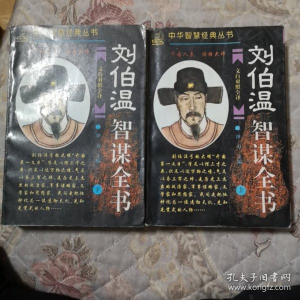 劉伯劉伯溫，精準(zhǔn)預(yù)測(cè)，一肖中特，劉伯溫精準(zhǔn)預(yù)測(cè)，一肖中特揭秘