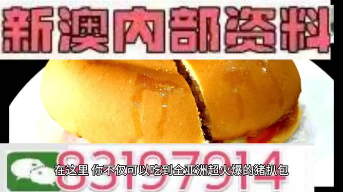 澳門今晚必開一肖，揭秘生肖運(yùn)勢(shì)與博彩文化交融的魅力，澳門今晚生肖運(yùn)勢(shì)揭秘，博彩文化與生肖魅力交織之夜