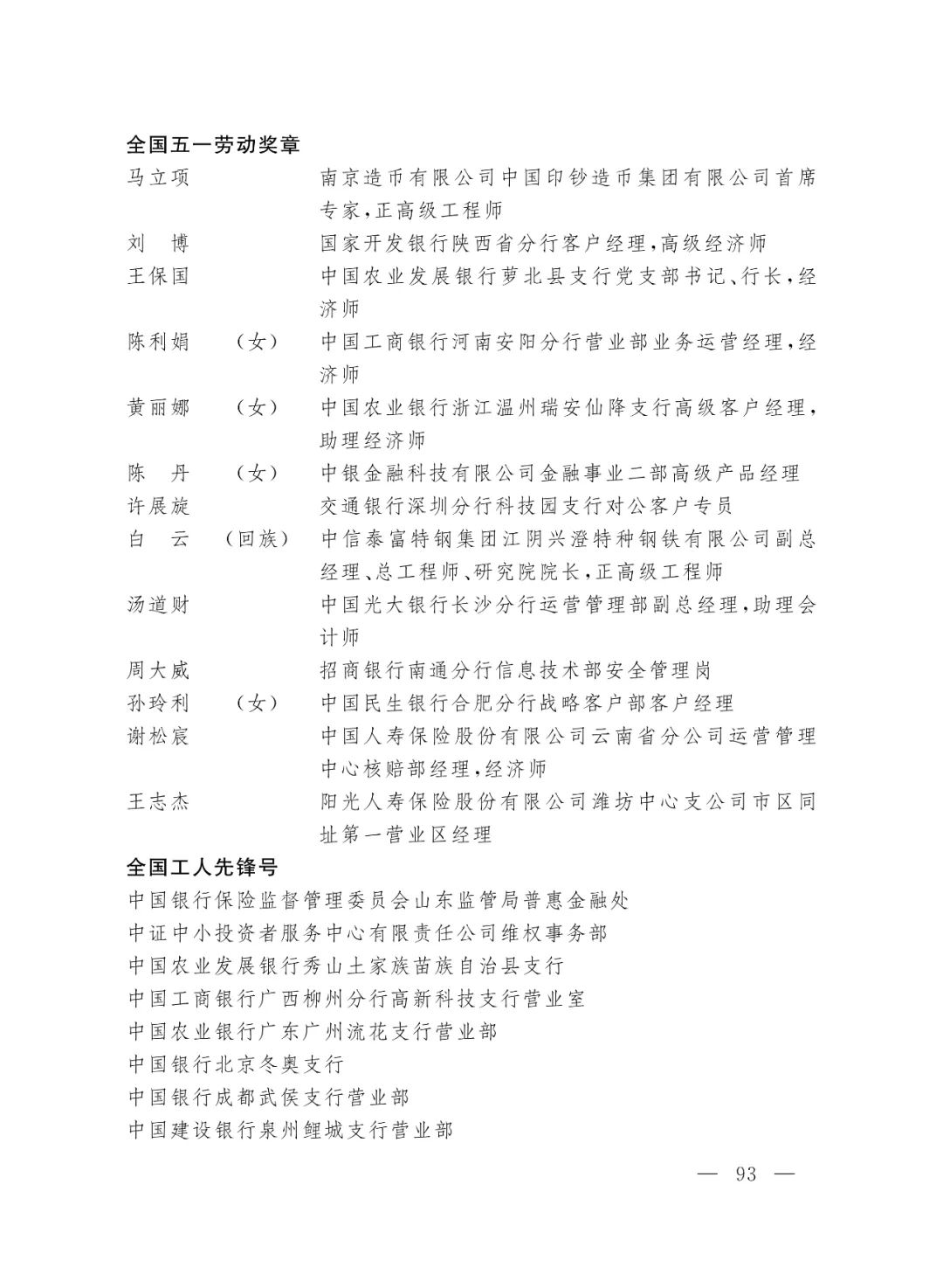 揭秘平特一肖中獎概率，揭秘背后的秘密與策略，揭秘平特一肖中獎概率背后的秘密與策略解析