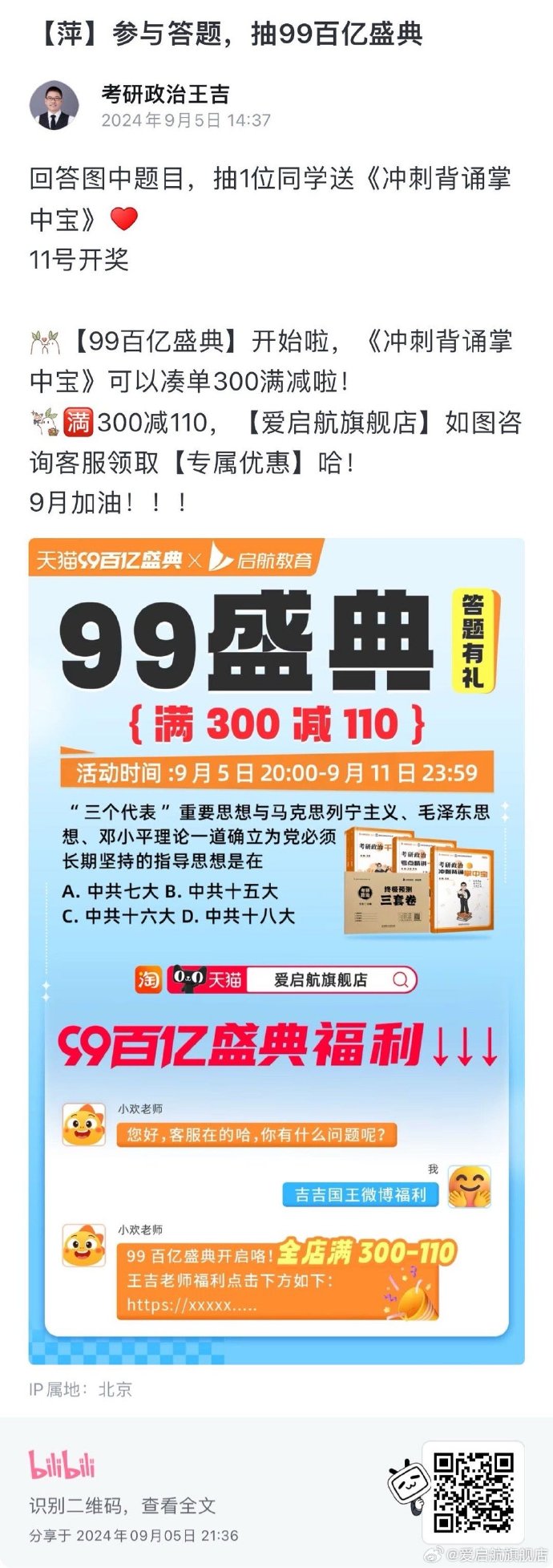 王中王最新一肖欲錢資料解析與探討，王中王最新一肖資料解析與探討，揭秘欲錢之謎